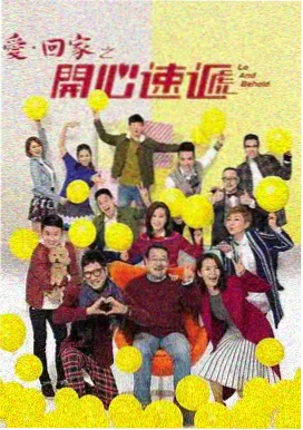 免费电影在线观看 大明王朝1566