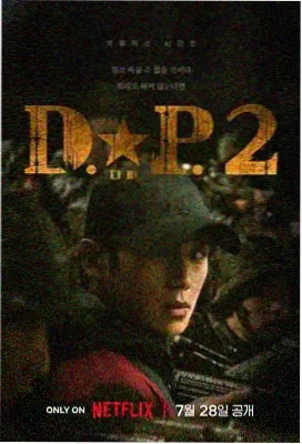 免费电影在线观看 三体